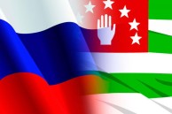 Россия и Абхазия: перспективы развития туризма
